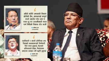 माओवादीमा प्रचण्डको उत्तराधिकारी खोजी
